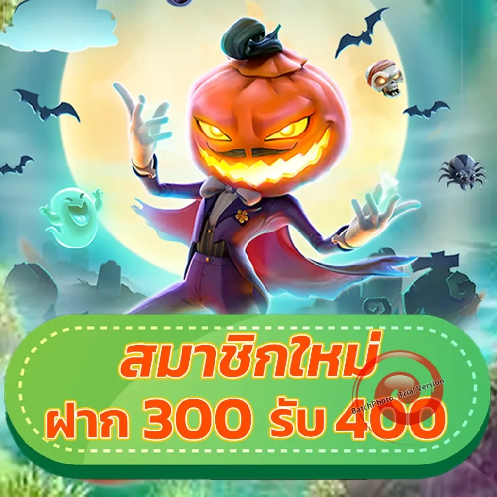 gurugame 888 เกมสล็อต